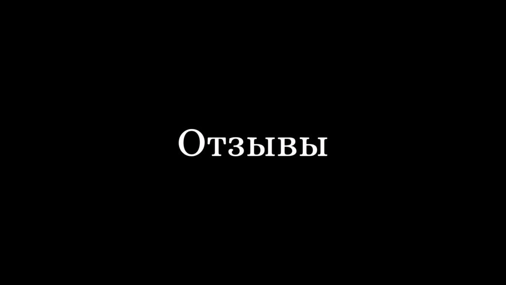 Реальные отзывы о карте Тинькофф Блэк