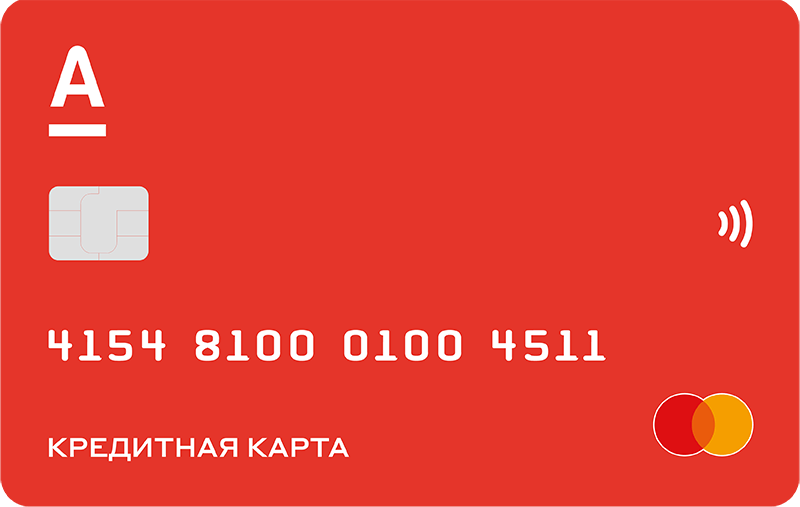 Кредитная карта - больше чем 100 дней без процентов!