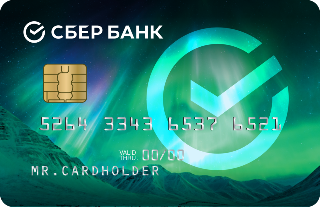 Дебетовая карта Сбербанка