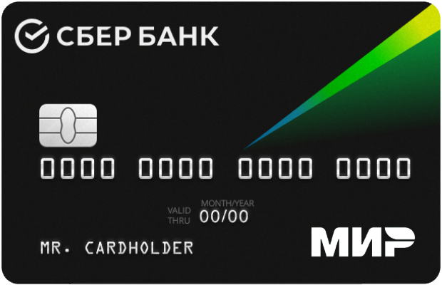 Какую банковскую карту лучше выбрать для пенсионеров — лучшие предложения
