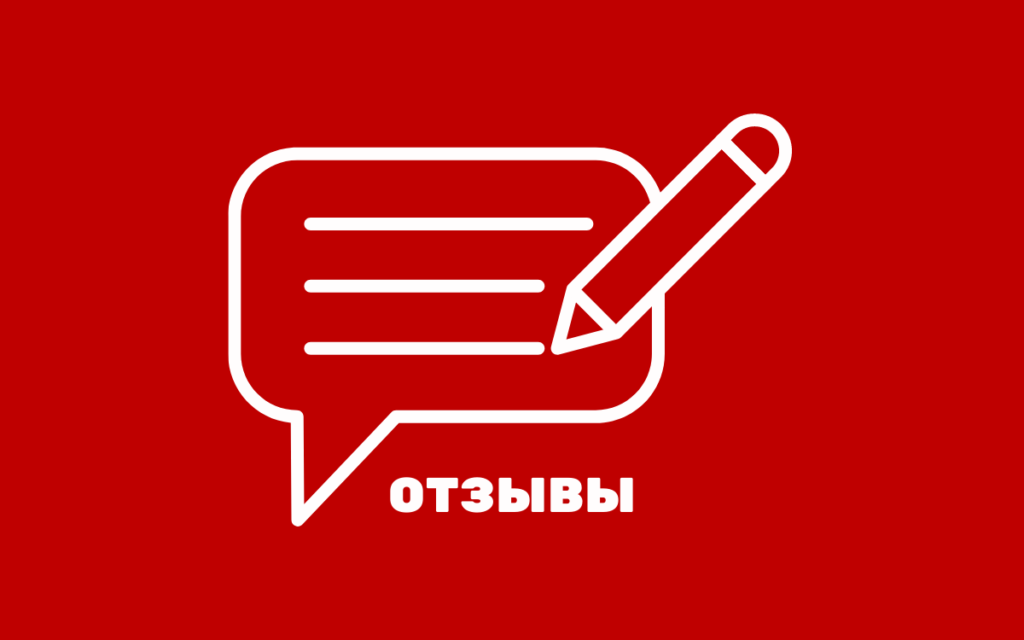 Отзывы по Кредитной карте Альфа Банка 100 Дней без Процентов