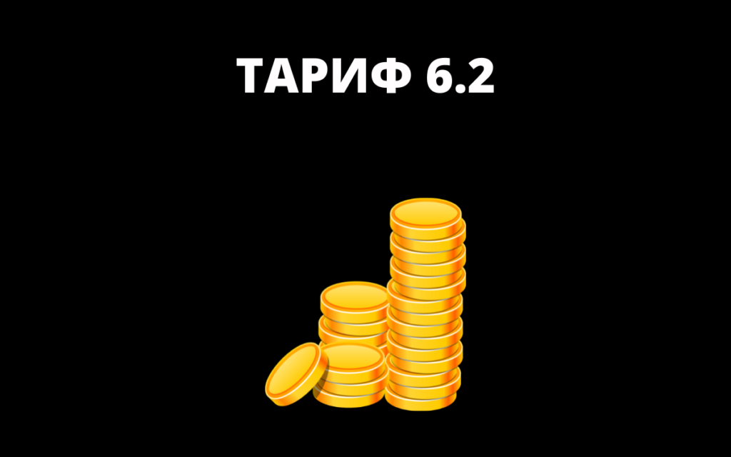 договор тинькофф блэк 2021. договор тинькофф блэк 2021 фото. картинка договор тинькофф блэк 2021. смотреть фото договор тинькофф блэк 2021. смотреть картинку договор тинькофф блэк 2021.