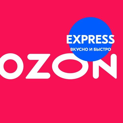 OZON Express - подразделение экспресс доставки маркетплейса OZON