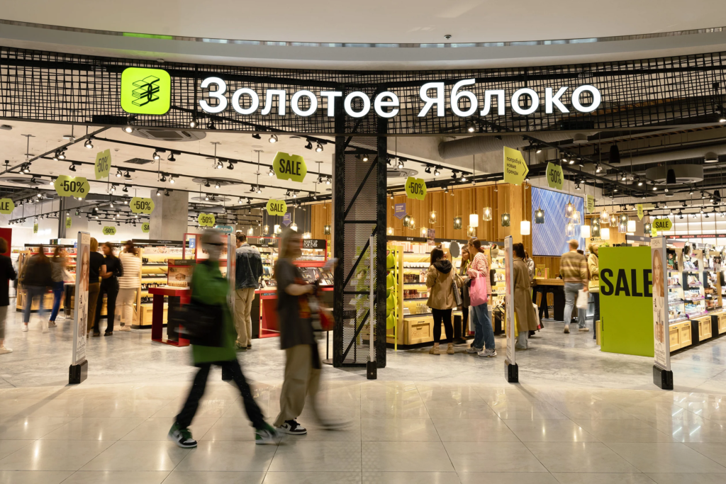 Розничные магазины Золотое Яблоко
/ Фото с сайта https://goldapple.ru/